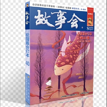 ����(hu��)У�@���ӆ��. ��40݋