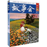 ����(hu��)У�@���ӆ��. ��43݋