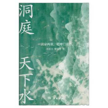 ��ͥ����ˮ