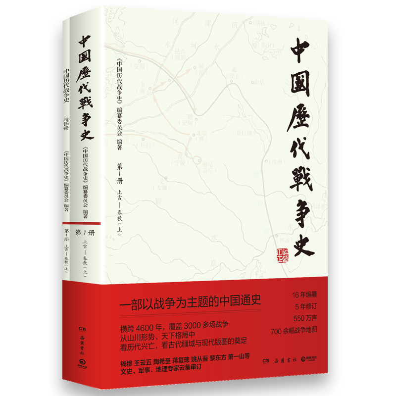 �Ї��v����(zh��n)��ʷ.1���Ϲ�-����