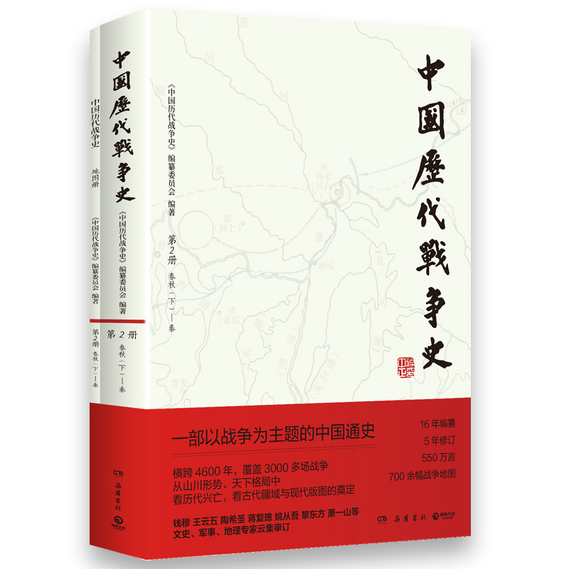 �Ї��v����(zh��n)��ʷ.2������