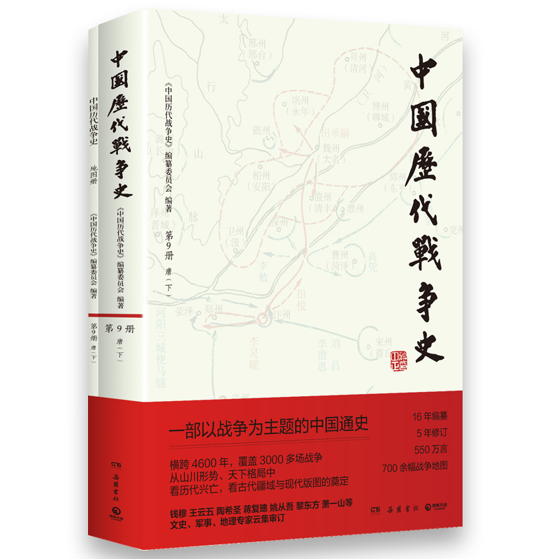 �Ї��v����(zh��n)��ʷ.9������