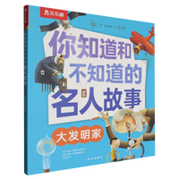  ��֪���Ͳ�֪�������˹��� ��l(f��)����+��̽�U(xi��n)��+������(l��)��+��ƌW(xu��)��