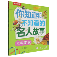  ��֪���Ͳ�֪�������˹��� ��ƌW(xu��)�� ����Ȥ5-9�q���������ӛ���չ��������زĕ�