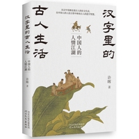 �h����Ĺ�������Ї��˵����齭��