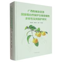 �V�����ǽ𻨲��(gu��)�Ҽ�(j��)��Ȼ���o(h��)�^(q��)�S��ֲ������Լ��䱣�o(h��)�о�