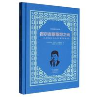 ������˹˹̹֮��