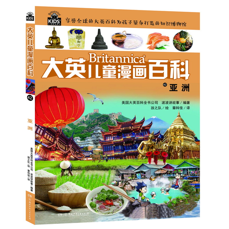 ��Ӣ��ͯ�����ٿ�42:����