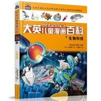 ��Ӣ��ͯ����(hu��)�ٿ�