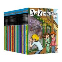 A to Z���ذ������ڶ�݋