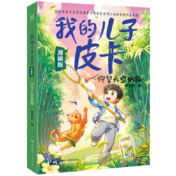 �ҵă���Ƥ��