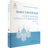 �f(xi��)�������ľ��w�l(f��)չ����ȫ�����̽�����Ӆf(xi��)������������Ҫ�������{(di��o)��