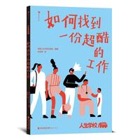 ����ҵ�һ�ݳ���Ĺ���