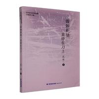 ����ܽ^һֱͣ�ڵ���