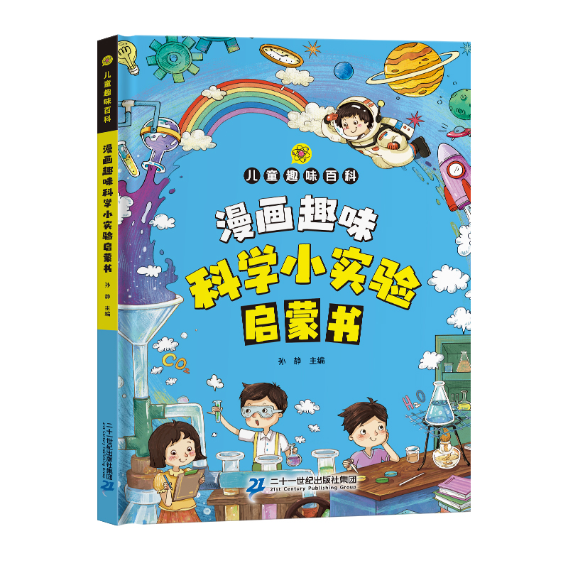 �����惺ͯȤζ�ٿ�-����Ȥζ�ƌW(xu��)С��(sh��)�(y��n)���ɕ�