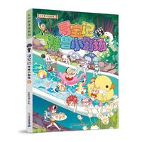  �����A����ϵ�� ����ӛ��FС����(ch��ng)10