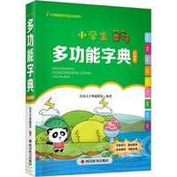 С�W(xu��)���๦���ֵ�