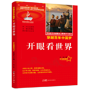  ���]�ۇ����x�����x���_�ۿ������ɫ��ý��tɫ��(j��ng)����С�W���n����x��(y��u)�x