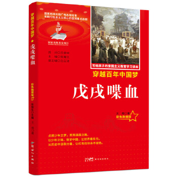  ���]��(��i)��(gu��)���x�����x�������Ѫ��ɫ��ý��tɫ��(j��ng)����С�W(xu��)���n����x��(y��u)�x