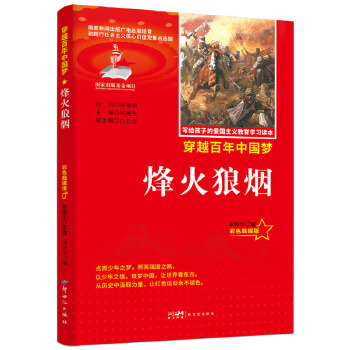  ���]�ۇ����x�����x������ǟ���ɫ��ý��tɫ��(j��ng)����С�W(xu��)���n����x��(y��u)�x