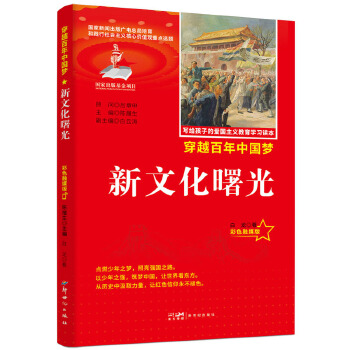  ���]�ۇ����x�����x�����Ļ�����ɫ��ý��tɫ��(j��ng)����С�W(xu��)���n����x��(y��u)�x