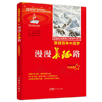  ���]�ۇ����x�����x�������L(zh��ng)��·��ɫ��ý��tɫ��(j��ng)����С�W(xu��)���n����x��(y��u)�x