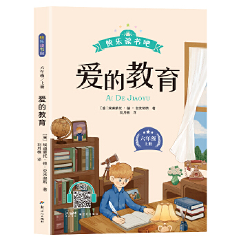  ���꼉(j��)�σ�(c��)�°�옷(l��)�x��(sh��)��ȫ3��(c��) СӢ�����(l��i)+ͯ��+��(��i)�Ľ�����ٛ(z��ng)���c(di��n)�փ�(c��)1�� �Z(y��)�Ľ̿ƕ�(sh��)���]��x