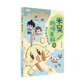  �ׅ�Ȥζ�ٿ�13����������ħ�������c��