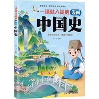  ȫ��һ�x�����Ե������Ї�ʷ�׃����ɐ����Ї��vʷ���ʹ���