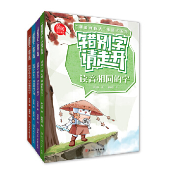  ��������Ƥ�ˡ�С�Z(y��)��ϵ�� �e(cu��)�e��Ո(q��ng)���_(k��i). �x����ͬ����