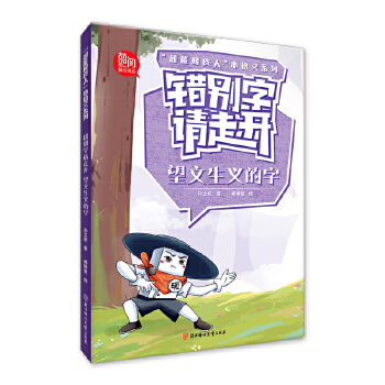  ��������Ƥ�ˡ�С�Z��ϵ�� �e�e��Ո���_. �������x����