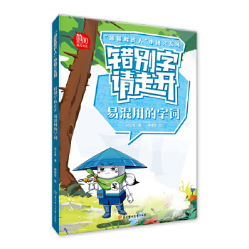  ��������Ƥ�ˡ�С�Z��ϵ�� �e(cu��)�e��Ո(q��ng)���_. �׻��õ����~