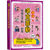  ������˷��Ռ��o���ӵ�38����