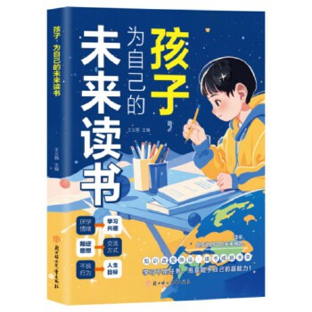  ����-���ӣ����Լ���δ���x��