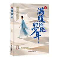  ���M����(j��ng)�]������ ���Ľ��g�ж�������׌����������Ļ����N���ù�Ԋ�~�������ճ����_��e�~�F