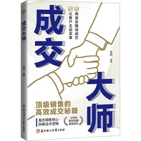  ȫ�³ɽ��󎟳ɹ���־����̎����(j��ng)��֮������