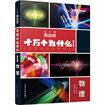  ʮ�f(w��n)��(g��)��ʲô��(f��)�Ű桤����