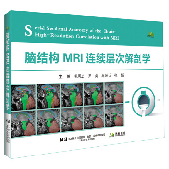  �X�Y(ji��)��(g��u)MRI�B�m(x��)�Ӵν��ʌW(xu��)