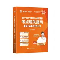 �D�a(ch��n)���o(h��)��W(xu��)(�м�(j��))�Y��ԇ���c(di��n)ͨ�P(gu��n)ָ��