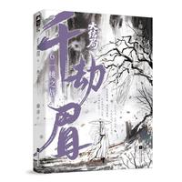 ǧ��ü6��һ��֮��(zh��n)���������ɏ���ǡ�ԭ��������Ƽ��(j��ng)����ԡ�Ӱҕ����ˮ������ԭ��С�f��ǧ��ü��ϵ�д�Y(ji��)�� ��(n��i)������+��ӛ