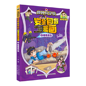 �طN���W(xu��)У��ȫ�Ծ�����