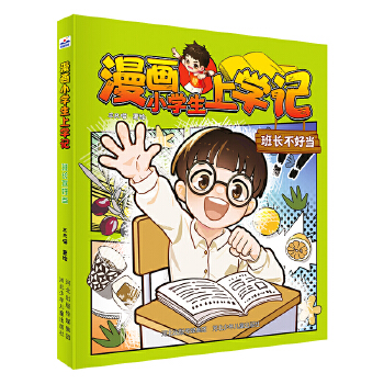  ����С�W(xu��)���όW(xu��)ӛ ���L(zh��ng)���î�(d��ng)