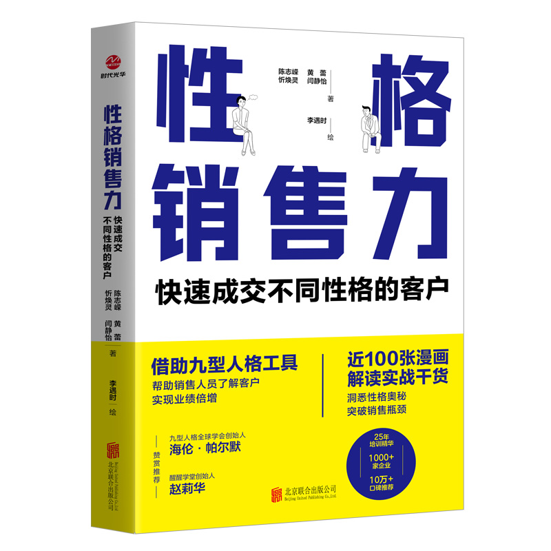 �Ը��N���������ٳɽ���ͬ�Ը�Ŀ͑�