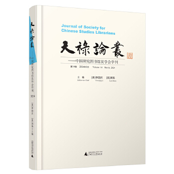  �쵓Փ�������Ї�(gu��)�о��D���^�T�W(xu��)��(hu��)�W(xu��)��