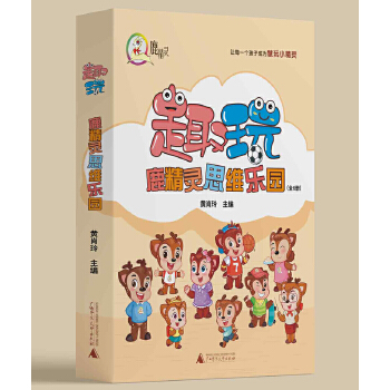  Ȥ��¹���`˼�S���@