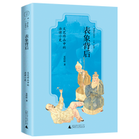  �V�š����󱳺���ˇ��Ʒ�еķ���Сʷ