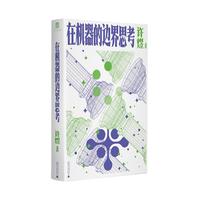 �ڙC����߅��˼��