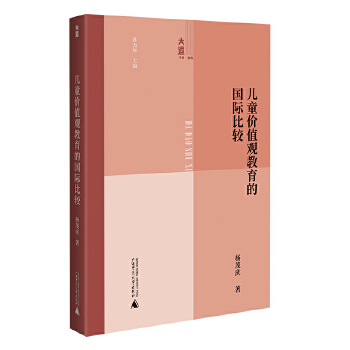  �����ϵ������ ��ͯ�r(ji��)ֵ�^�����ć�(gu��)�H���^ ̽����(gu��)�HҕҰ������δ��(l��i)֮��