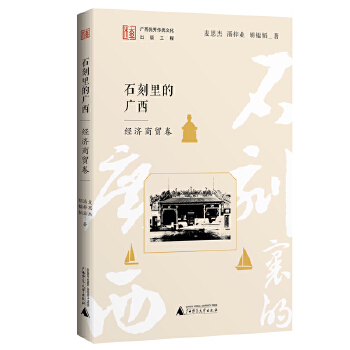  ʯ����ďV�� ��(j��ng)��(j��)���Q(m��o)��