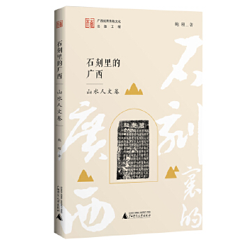  ʯ����ďV�� ɽˮ���ľ�